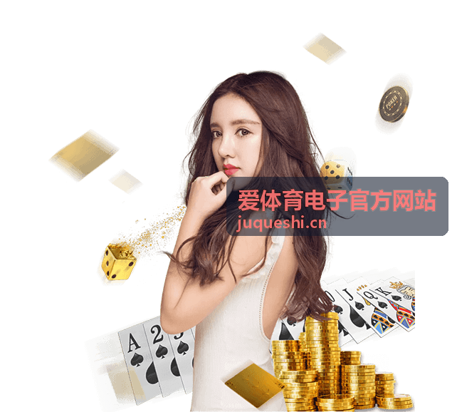 爱体育电子官方网站全碳训练球拍条目配图